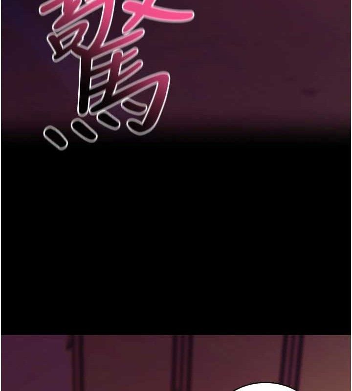 拜脱拜脱App第16話-校園女神的噴水秀