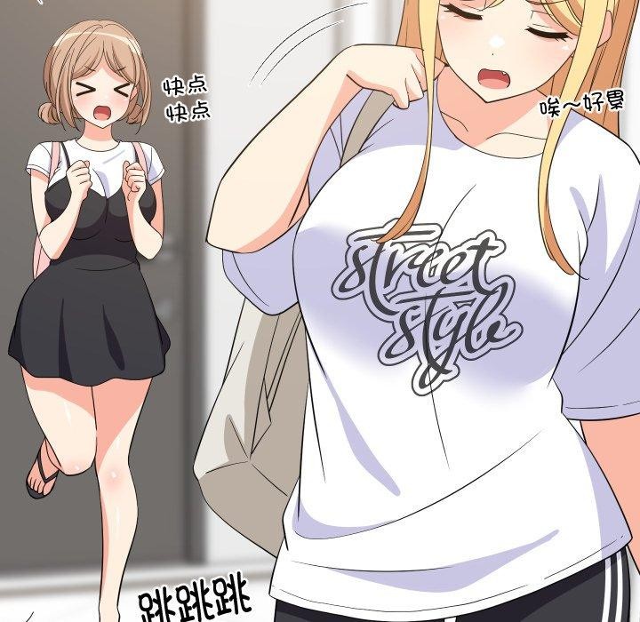 难缠姐妹偏要和我同居第46話