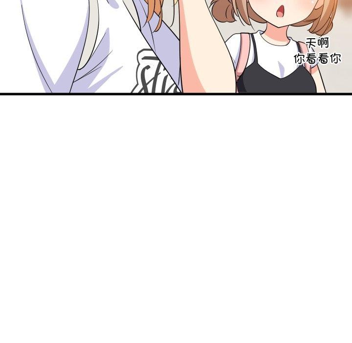 难缠姐妹偏要和我同居第46話