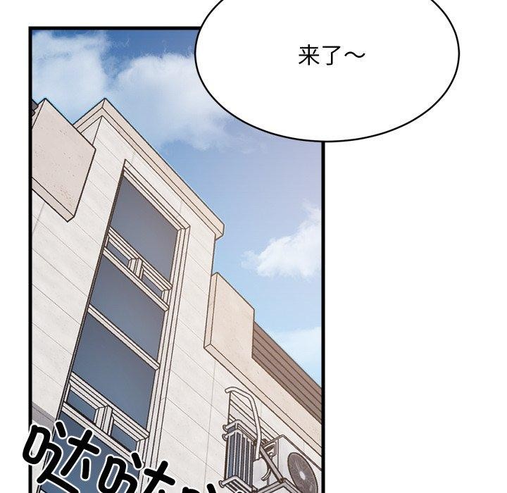 难缠姐妹偏要和我同居第46話