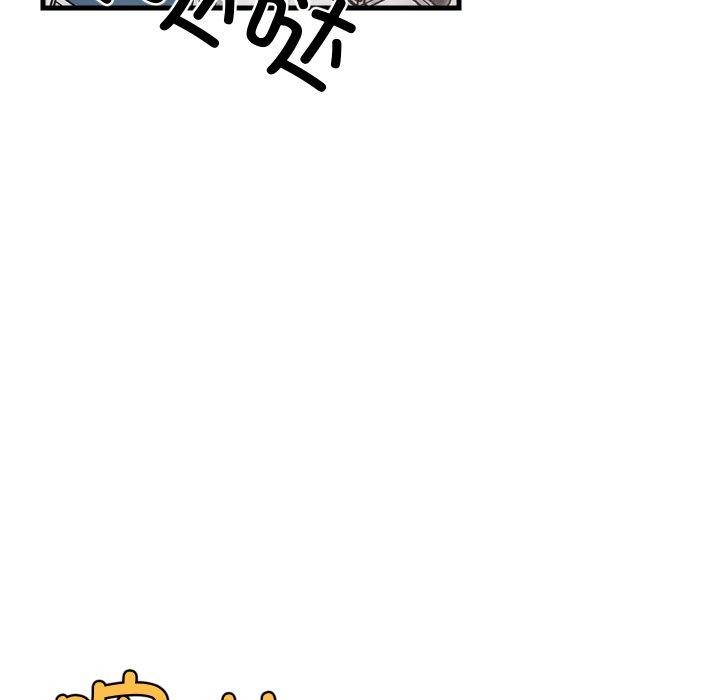 难缠姐妹偏要和我同居第46話