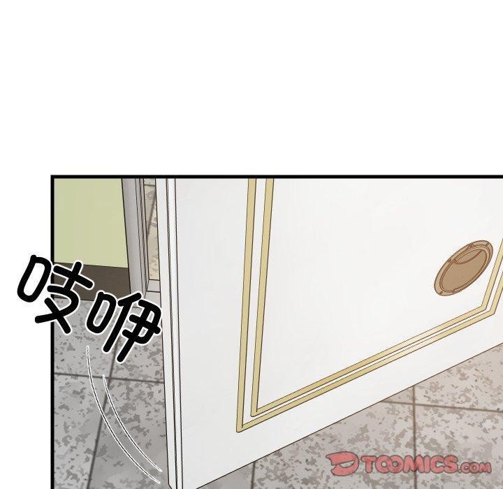 难缠姐妹偏要和我同居第46話