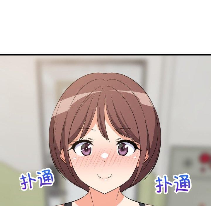 难缠姐妹偏要和我同居第46話