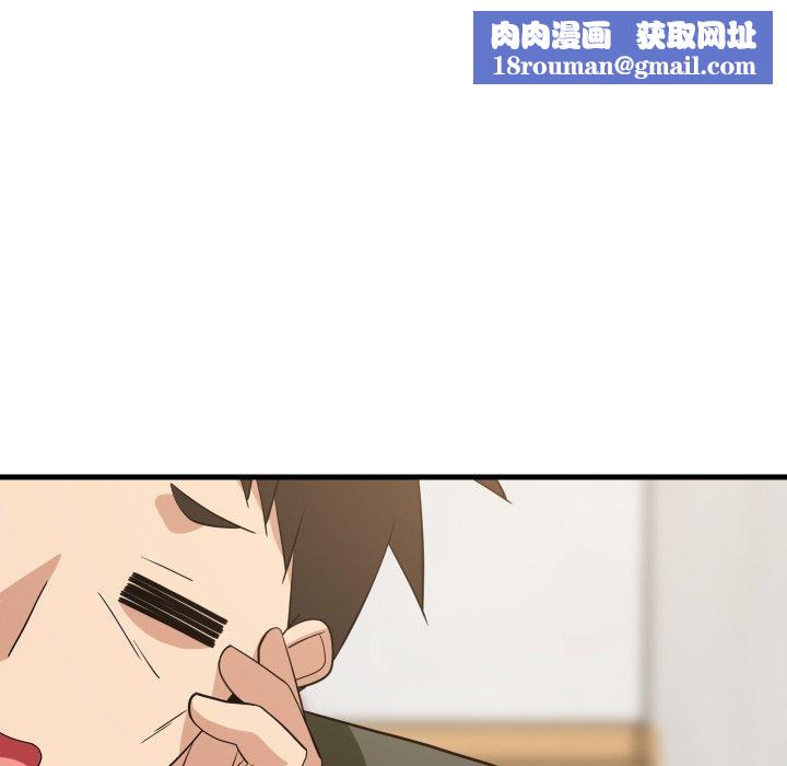 难缠姐妹偏要和我同居第46話