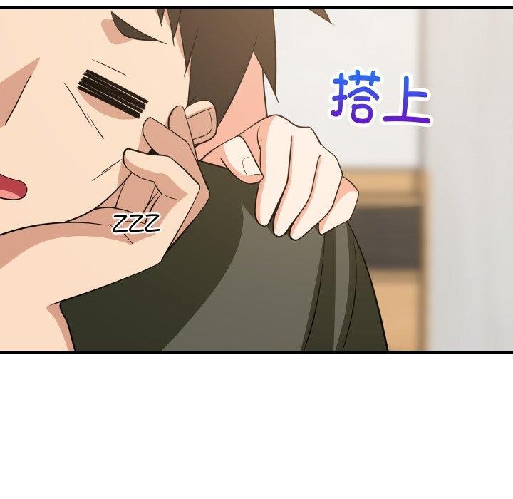 难缠姐妹偏要和我同居第46話