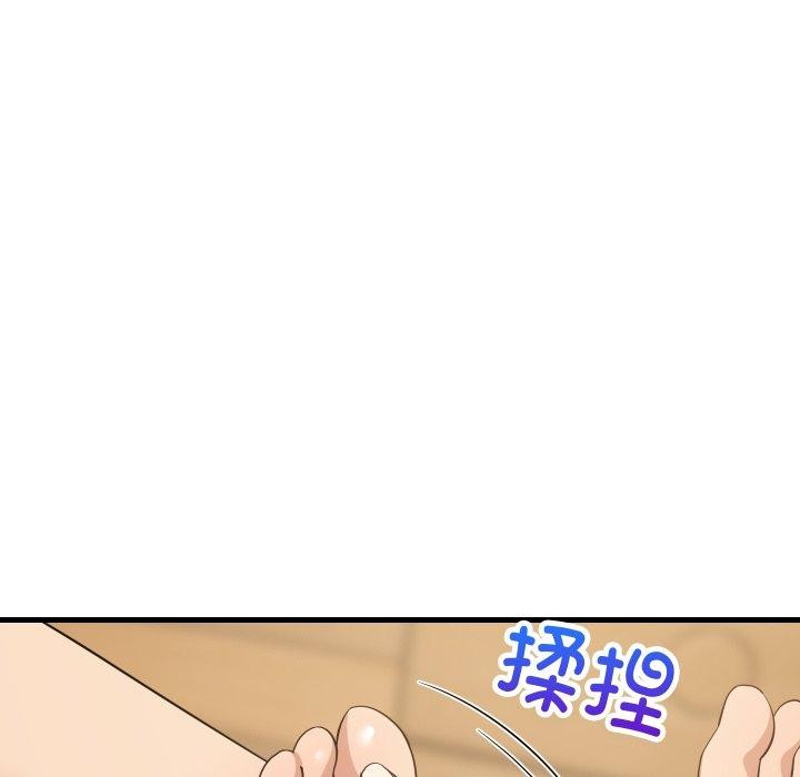 难缠姐妹偏要和我同居第46話