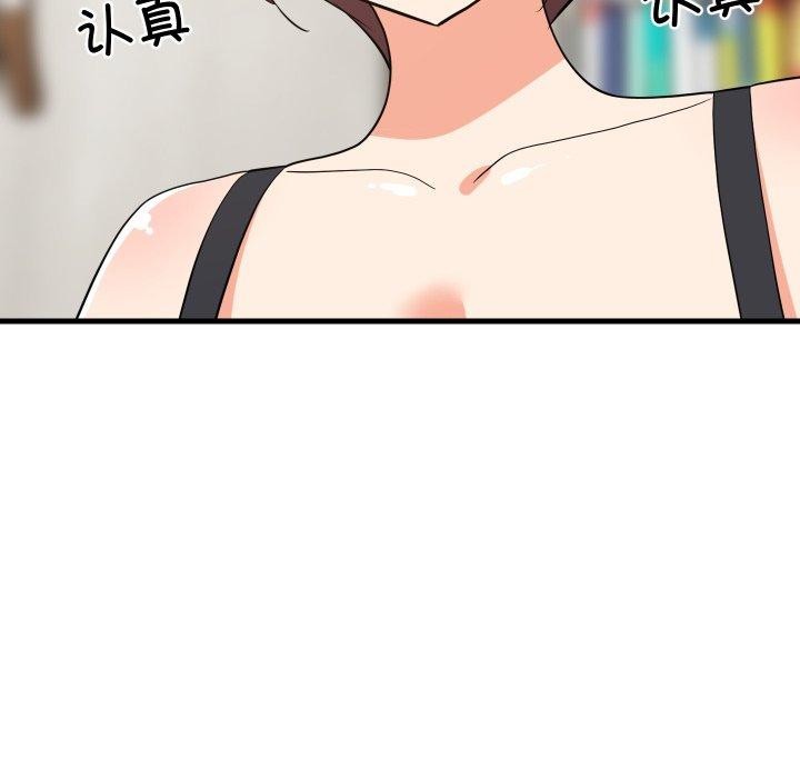 难缠姐妹偏要和我同居第46話