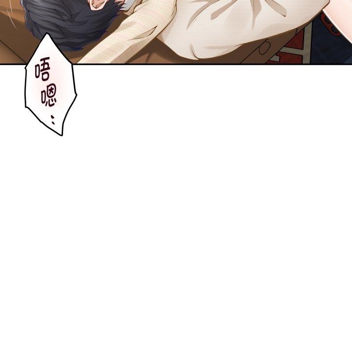 极乐之神第45話