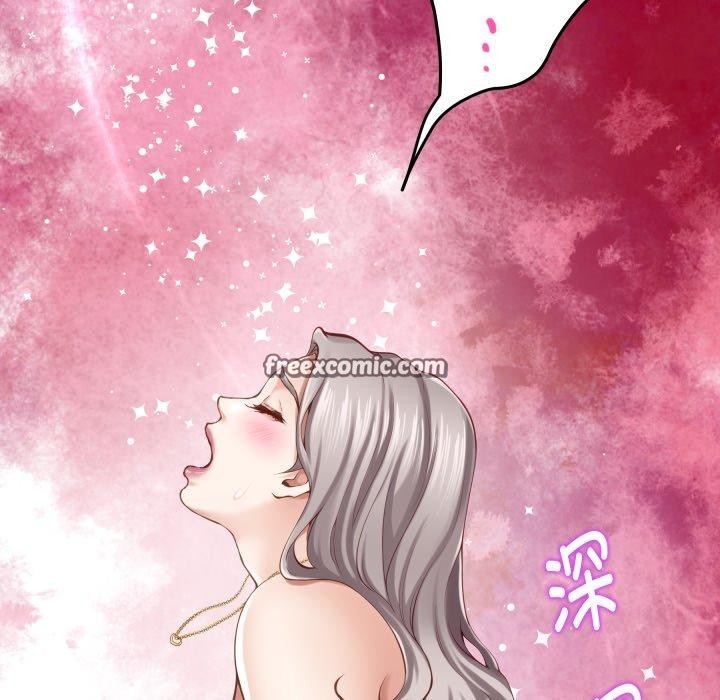 极乐之神第45話