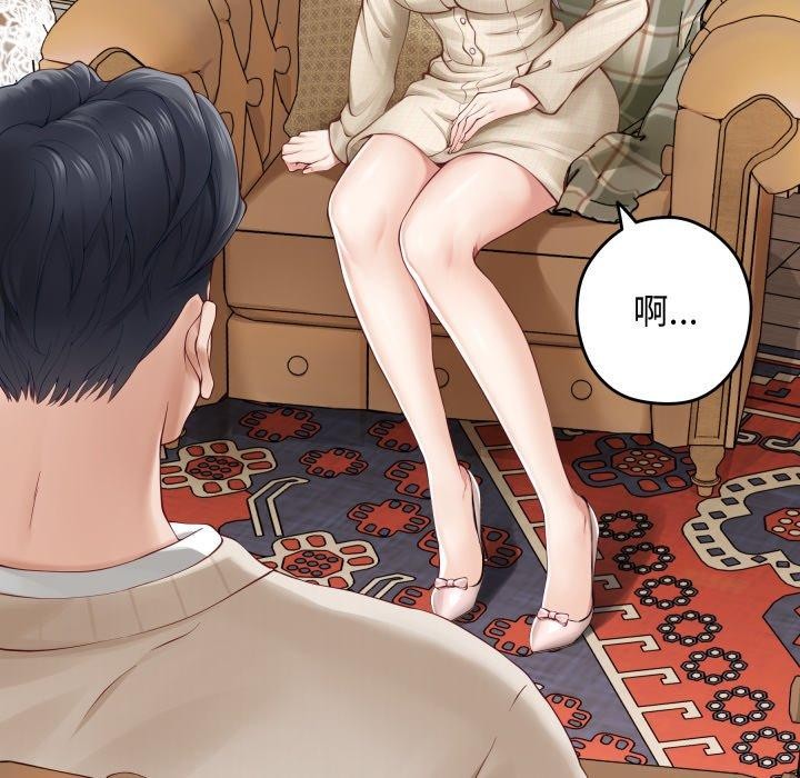 极乐之神第45話