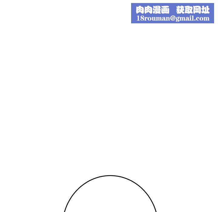 极乐之神第45話