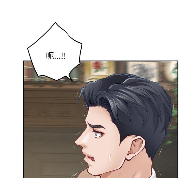 极乐之神第45話