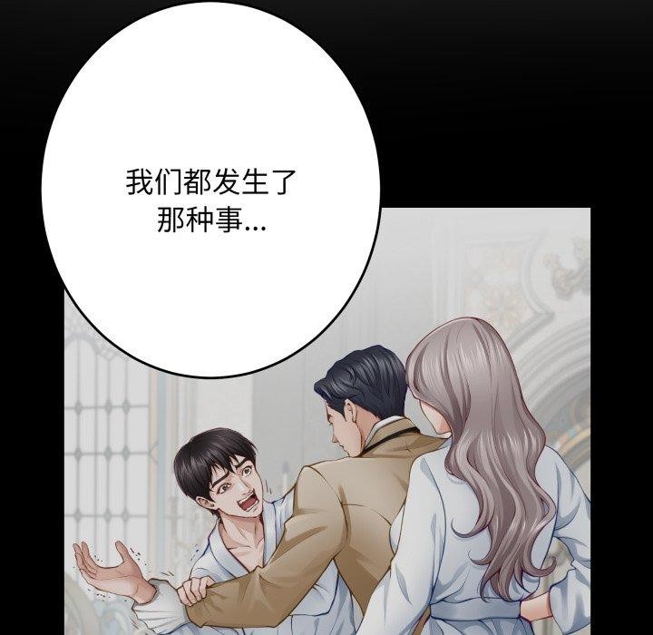 极乐之神第45話