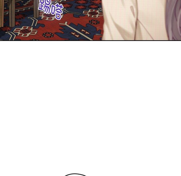 极乐之神第45話