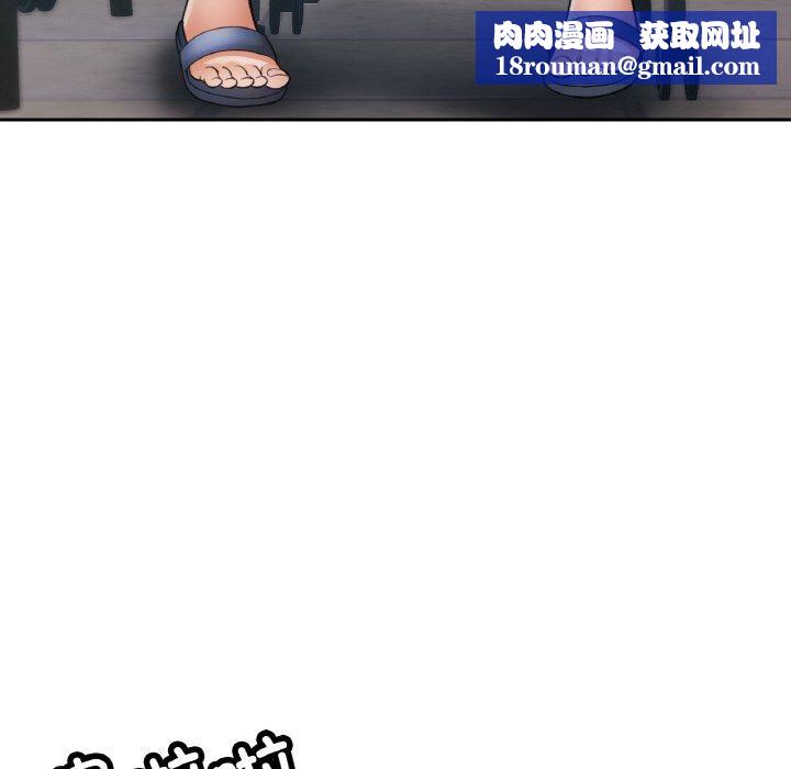 已嫁人的她第29話