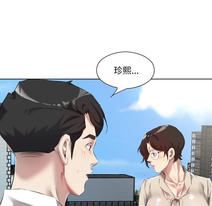 回归单身的继女第30話