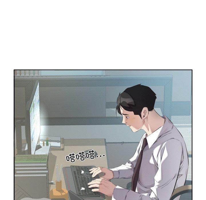 回归单身的继女第30話