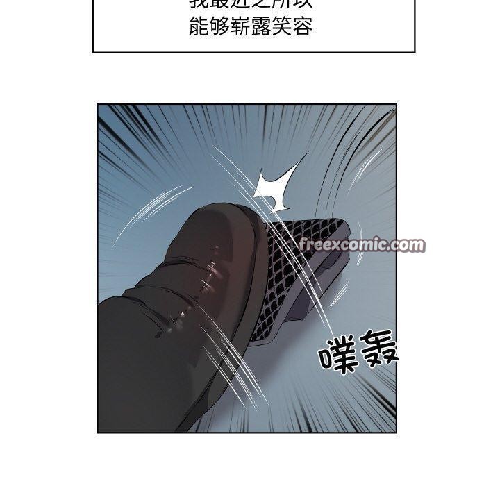 回归单身的继女第30話