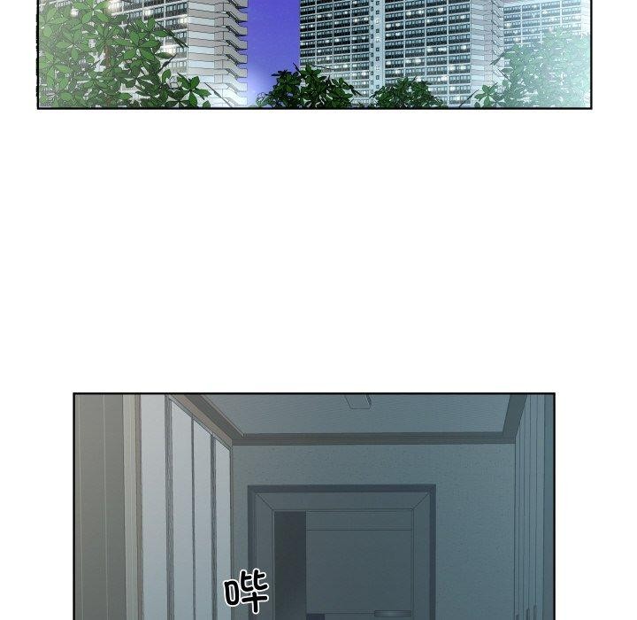 回归单身的继女第30話