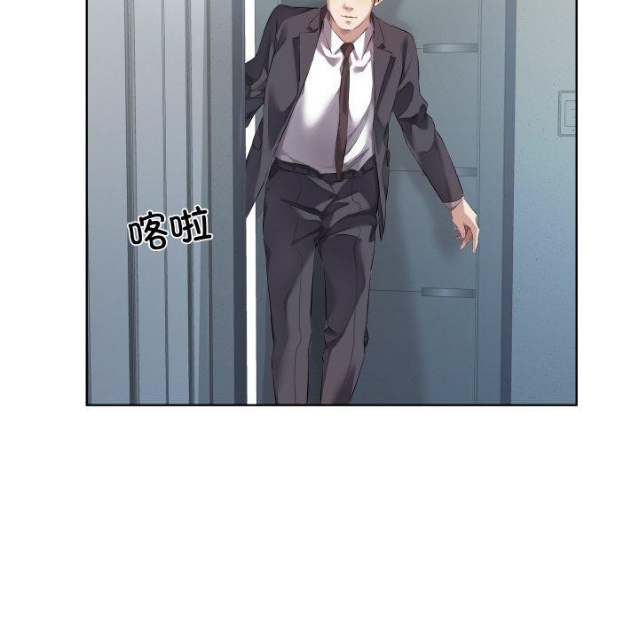 回归单身的继女第30話