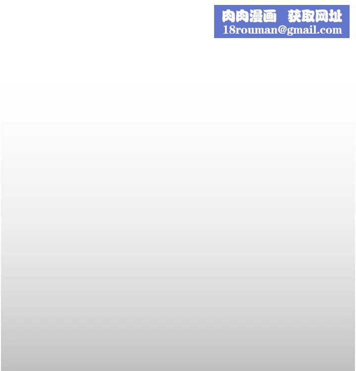 慾海交锋第75話-山雨欲來風滿樓