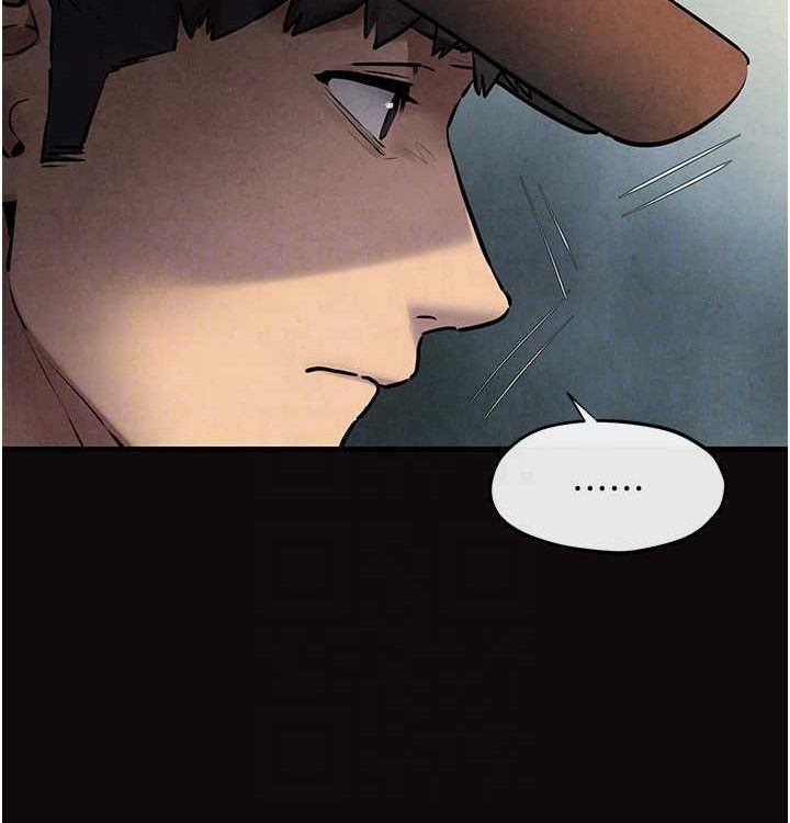 慾海交锋第75話-山雨欲來風滿樓