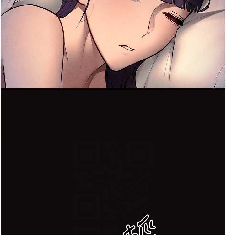 慾海交锋第75話-山雨欲來風滿樓