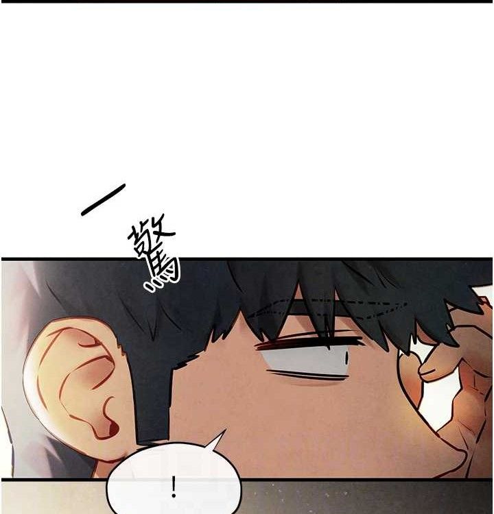 慾海交锋第75話-山雨欲來風滿樓