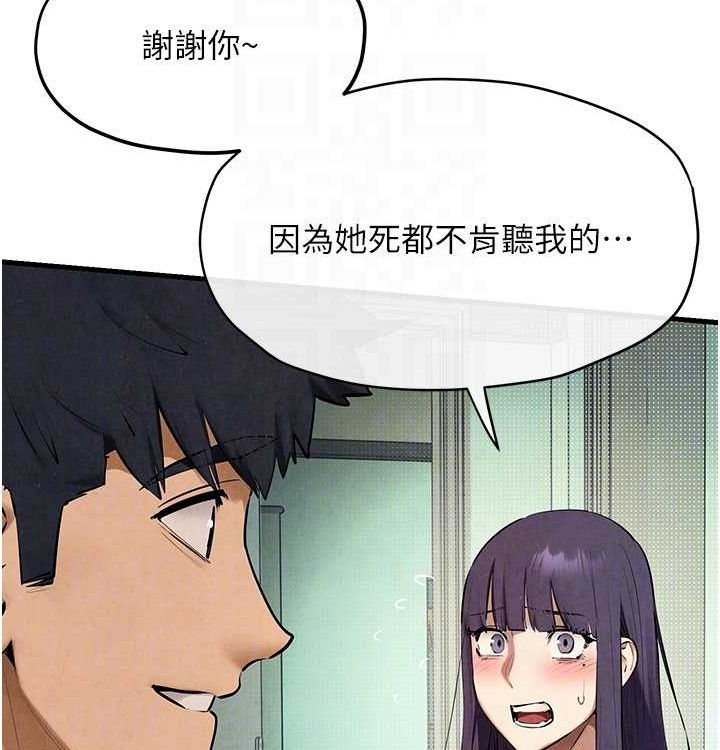 慾海交锋第75話-山雨欲來風滿樓