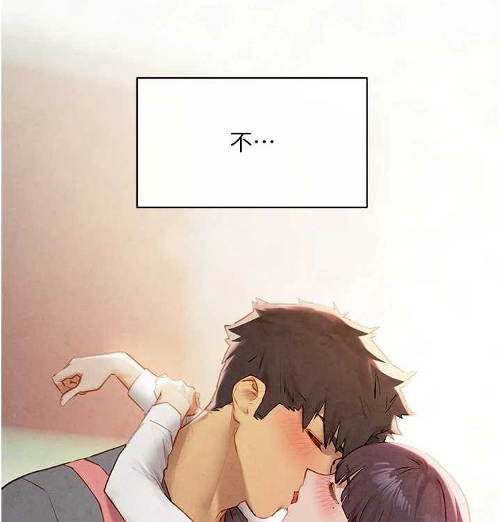 慾海交锋第75話-山雨欲來風滿樓