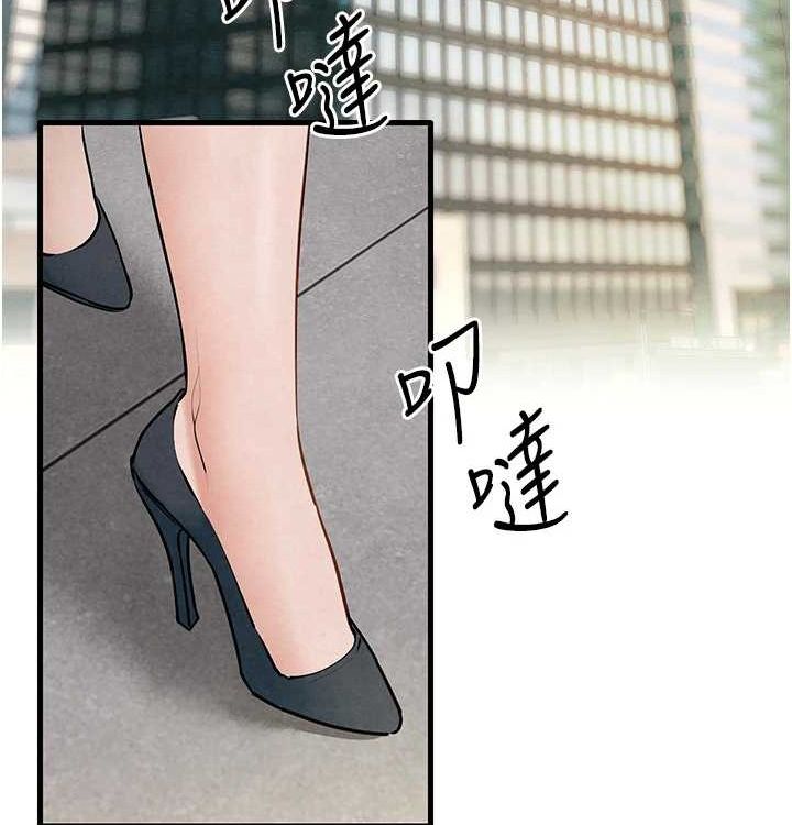 慾海交锋第75話-山雨欲來風滿樓