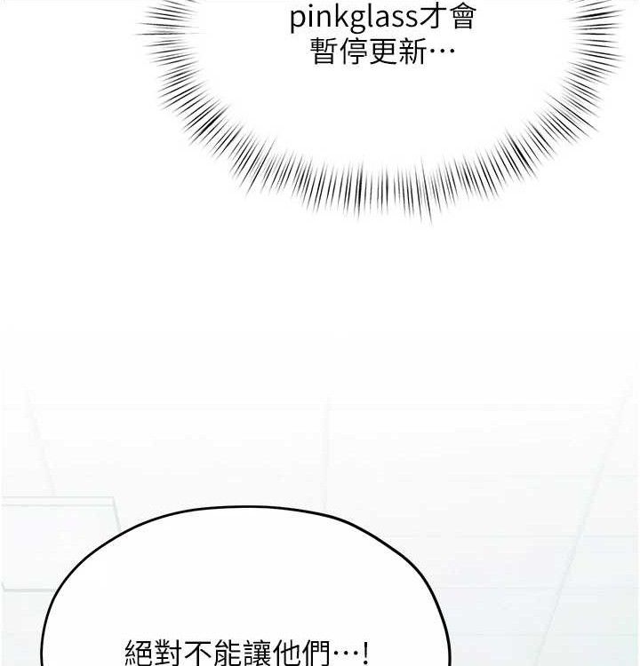 慾海交锋第75話-山雨欲來風滿樓