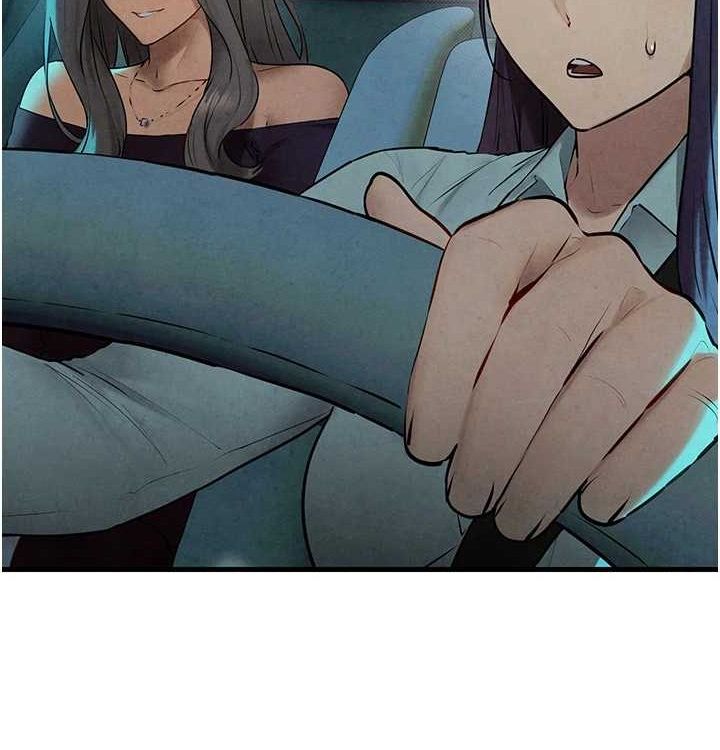 慾海交锋第75話-山雨欲來風滿樓