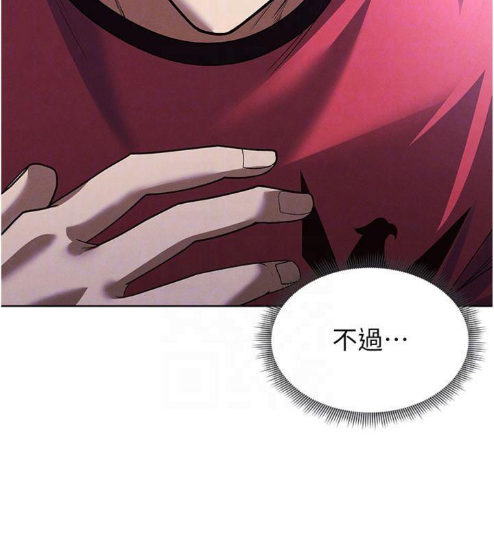 足球型男脱单指南第11話-靠團魂逆轉比賽