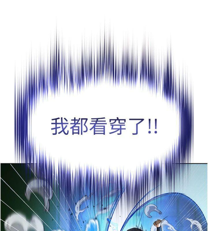 足球型男脱单指南第11話-靠團魂逆轉比賽