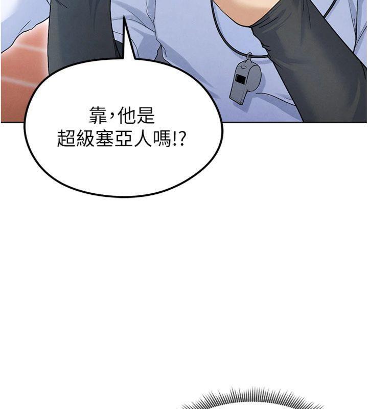 足球型男脱单指南第11話-靠團魂逆轉比賽