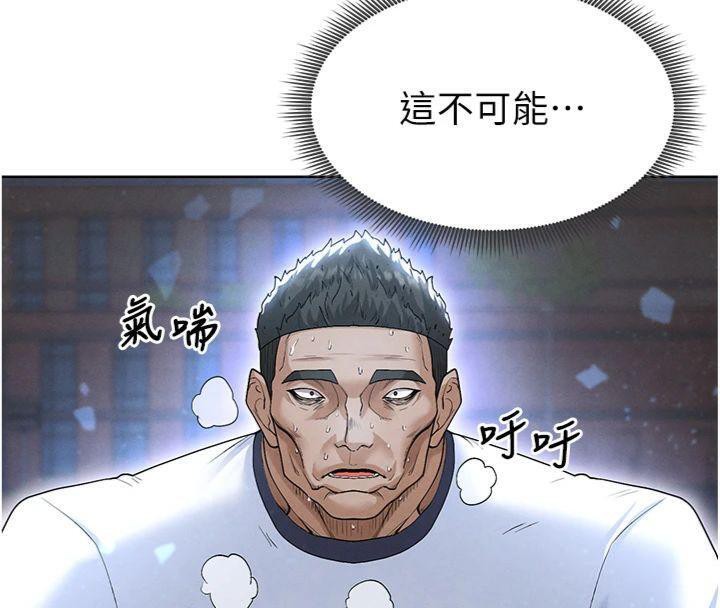 足球型男脱单指南第11話-靠團魂逆轉比賽