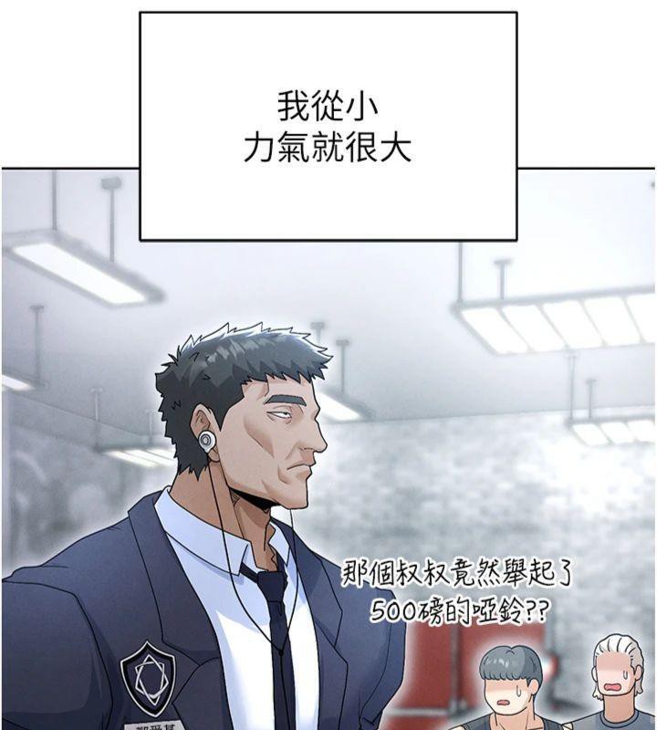 足球型男脱单指南第11話-靠團魂逆轉比賽