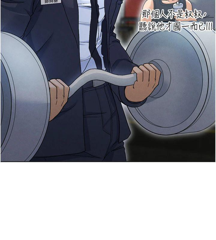 足球型男脱单指南第11話-靠團魂逆轉比賽