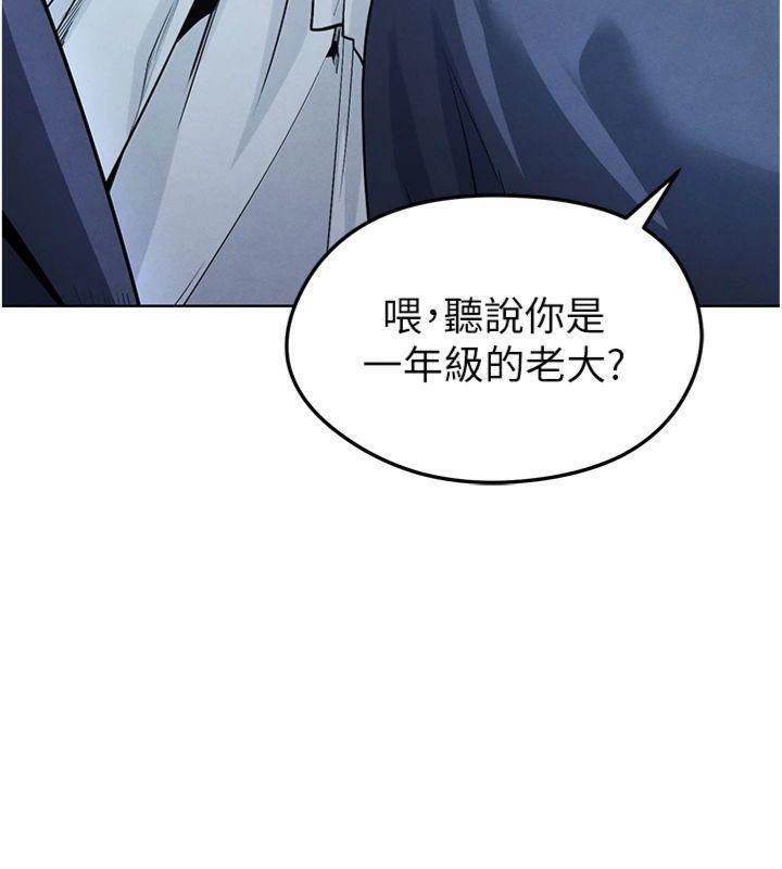 足球型男脱单指南第11話-靠團魂逆轉比賽