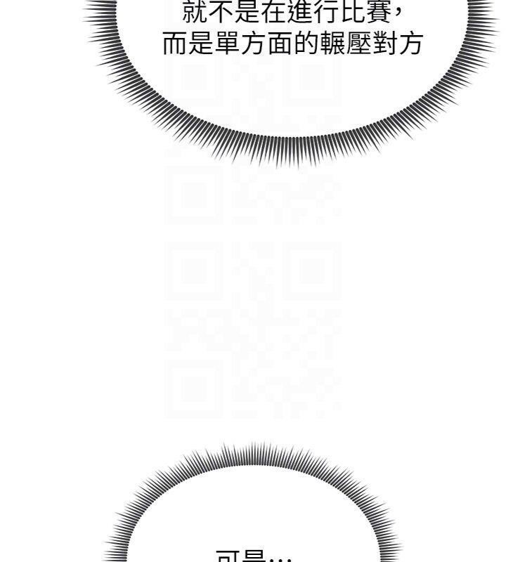 足球型男脱单指南第11話-靠團魂逆轉比賽