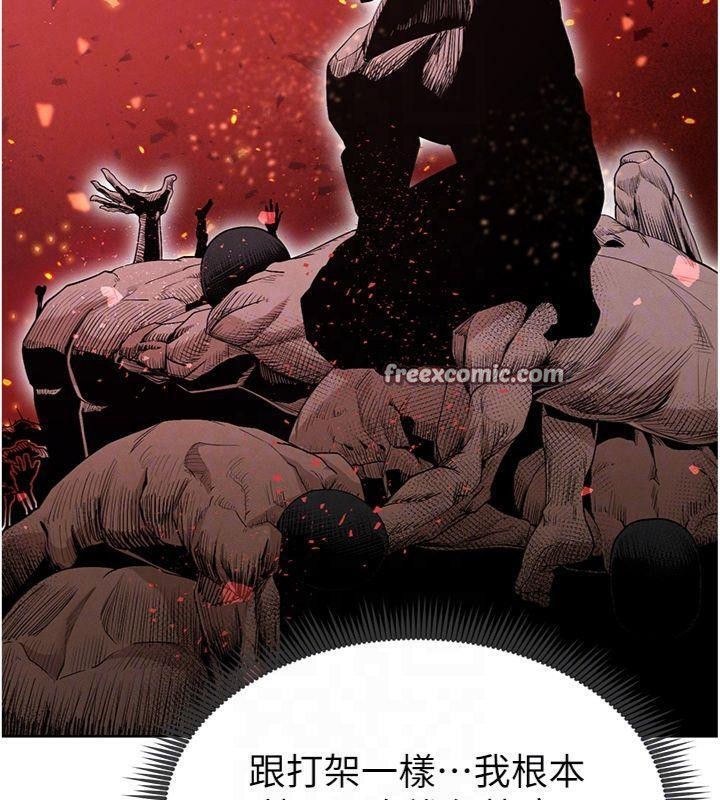 足球型男脫單指南第11話-靠團魂逆轉比賽