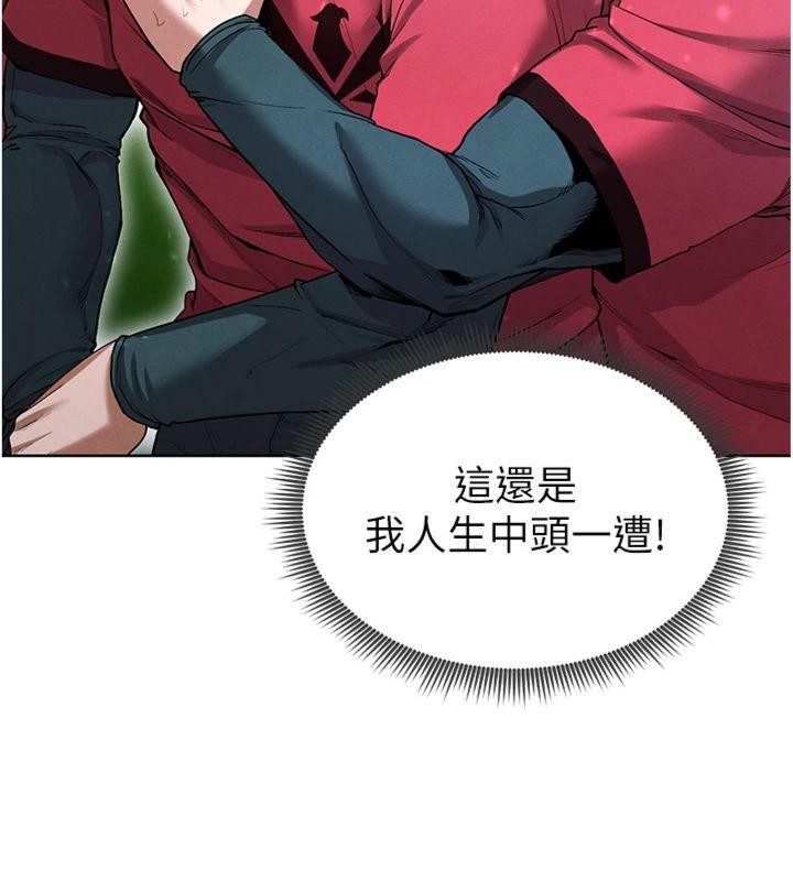 足球型男脫單指南第11話-靠團魂逆轉比賽