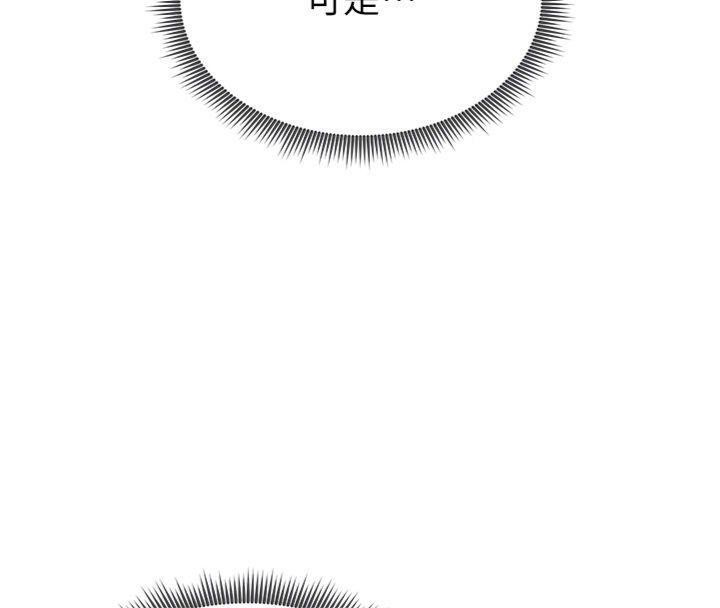 足球型男脱单指南第11話-靠團魂逆轉比賽