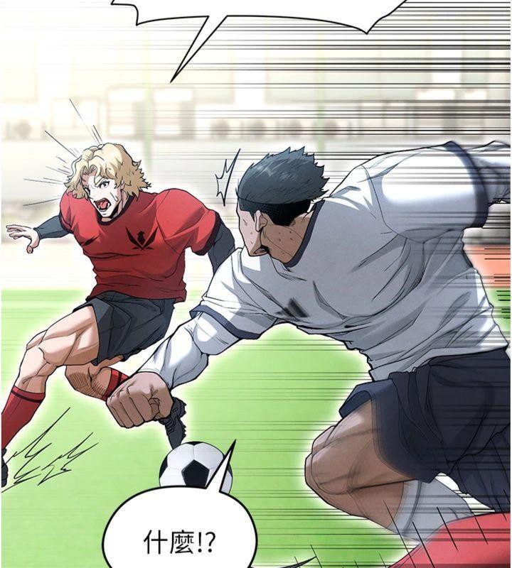 足球型男脱单指南第11話-靠團魂逆轉比賽