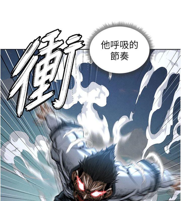 足球型男脱单指南第11話-靠團魂逆轉比賽