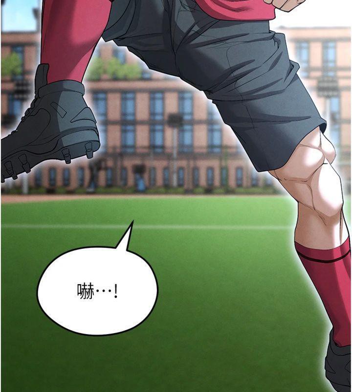 足球型男脱单指南第11話-靠團魂逆轉比賽