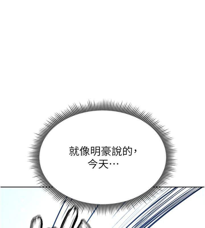 足球型男脱单指南第11話-靠團魂逆轉比賽