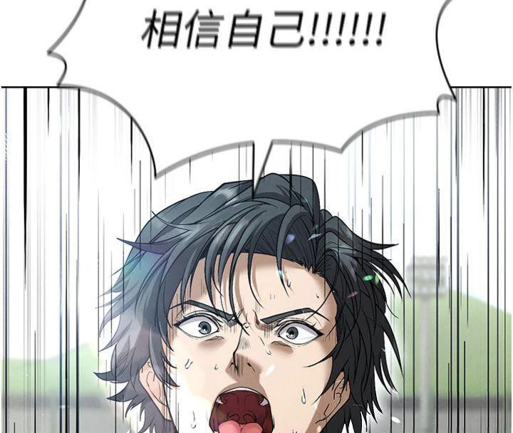 足球型男脱单指南第11話-靠團魂逆轉比賽