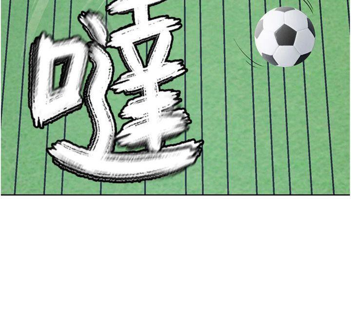 足球型男脱单指南第11話-靠團魂逆轉比賽